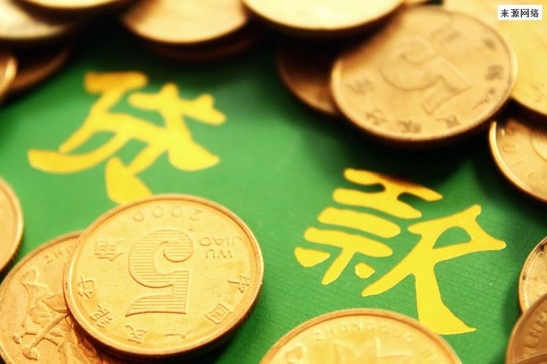 北京个人借贷